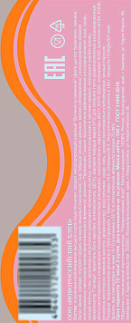 Слойка Турновер ветчина сыр Новороссийский хлеб