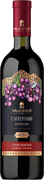 Вино Muzaradi Саперави красное сухое