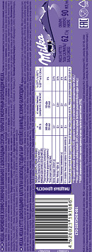 Мороженое Милка эскимо с шоколадным соусом