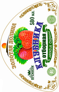 Клубника Золотая Долина