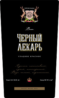 Вино Черный Лекарь красное сладкое