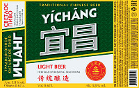 Пиво Ичанг светлое фильтрованное пастеризованное ст