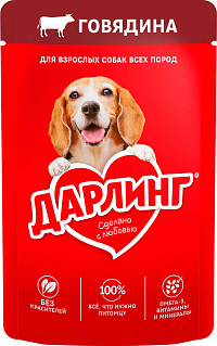 Корм Дарлинг для собак Говядина пауч