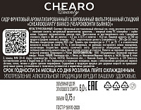 Сидр Чеароквонти Бьянко фруктовый газированный