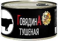 Говядина тушеная высший сорт ГОСТ