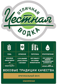 Водка Честная