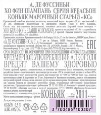 Коньяк А.де Фуссиньи ХО п/к