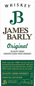 Виски Джеймс Барли зерновой