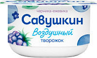 Паста творожная Савушкин черника ежевика 3,5%