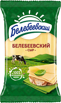 Сыр Белебеевский 45%
