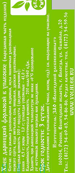 Хлеб Дарницкий Вологодский ХК