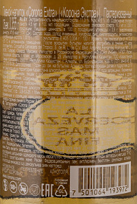 Напиток пивной Корона Экстра светлое пастеризованное ст