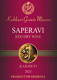 Вино Кахури Гвинис Марани Саперави красное сухое