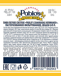 Пиво Pablo`s Camaradas hermanos светлое ст