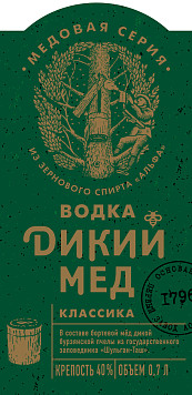 Водка Дикий мед классика туба