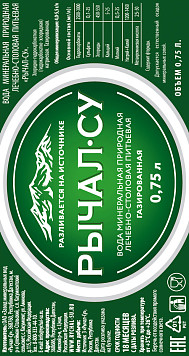 Минеральная вода Рычал-Су газированная