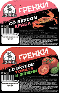 Гренки со вкусом краба/томата с зеленью