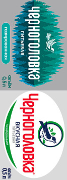 Вода Черноголовка газированная