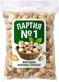 Фисташки жареные соленые