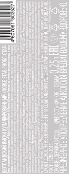 Виски Нобл Стаг