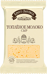 Сыр Брест-Литовск топленое молоко 45%