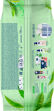 Влажные салфетки Aura Pure Cotton