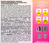 Мармелад личи виноград банан