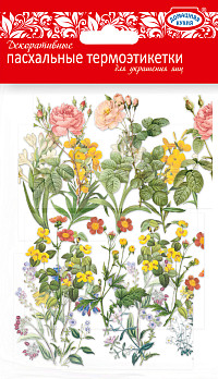 Термоэтикетки пасхальные