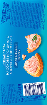 Паста Криль