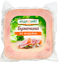 Буженина Индилайт из индейки