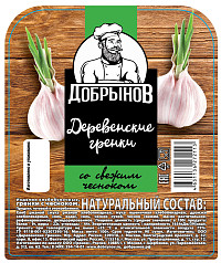 Гренки с чесноком