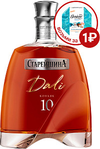 Коньяк Старейшина Дали 10 лет