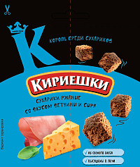 Сухарики Кириешки Ветчина и Сыр