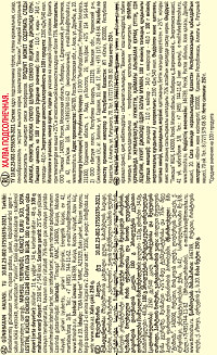 Халва Тимоша подсолнечная 