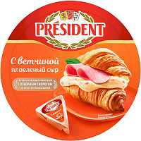 Сыр President плавленый с ветчиной 45% 