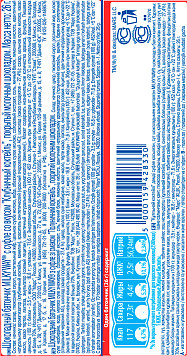 Шоколадный батончик Милки Вей клубничный коктейль