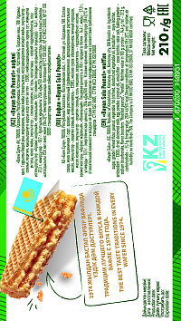 Вафли Баян Сулу арахисовые 