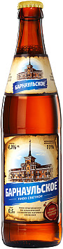 Пиво Барнаульское светлое фильтрованное пастеризованное ст