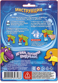 Игрушка Мыльные пузыри Фанни баблз