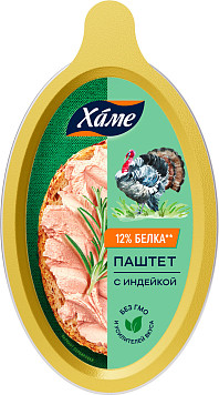 Паштет Хаме с индейкой