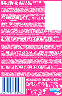 Ж/р Chupa Chups Сладкая вата