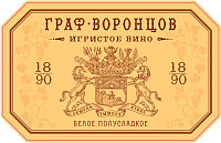 Вино игристое Граф Воронцов белое полусладкое