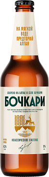 Пиво Бочкари Классическое светлое фильтрованное пастеризованное ст
