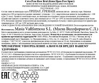 Вино игристое Кава Проа розовое брют