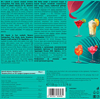 Набор конфет Cheers