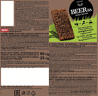 Гренки Бирка Бородинские чеснок/укроп 60г+ соус 25 мл