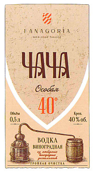 Виноградная водка Фанагория Чача Особая