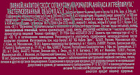 Напиток пивной Эсса ананас грейпфрут ст