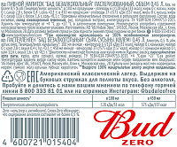 Напиток пивной Бад безалкогольный ж/б