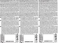 Чипсы Лэйс Max в ассортименте